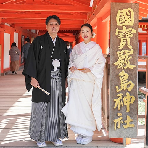 O様＆T様 厳島神社・厳島いろは